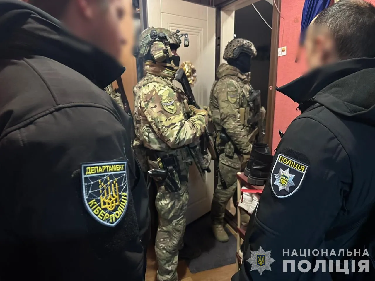 Національна поліція України