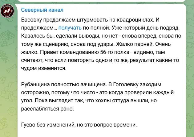 Штурмовики ВС РФ зазнали нового розгромного удару на квадроциклах