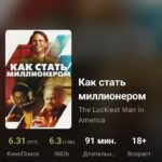 Як Майкл Ларсон став мільйонером: Історія успіху безробітного з 1984 року