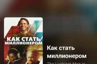 Як Майкл Ларсон став мільйонером: Історія успіху безробітного з 1984 року