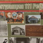 Як повернути собі День перемоги?