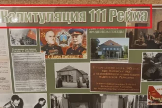 Як повернути собі День перемоги?