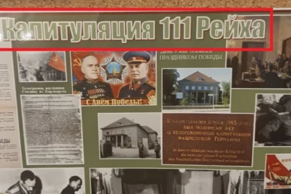 Як повернути собі День перемоги?